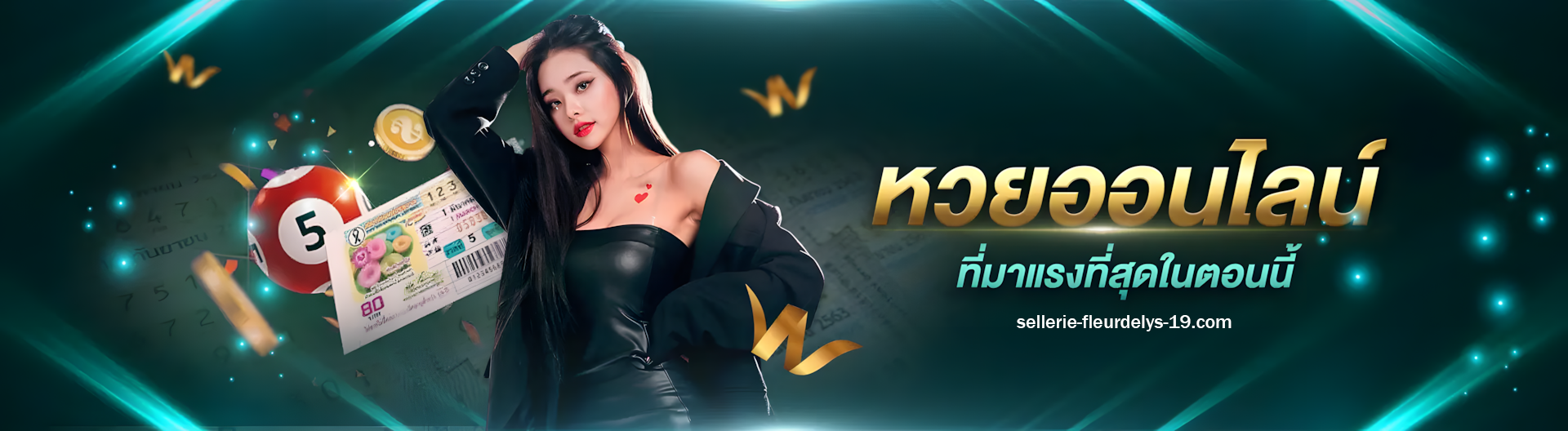 เล่นยี่กี ให้ได้เงิน ทุกวัน